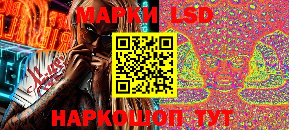 Марки 25I-NBOMe 1,5мг Екатеринбург