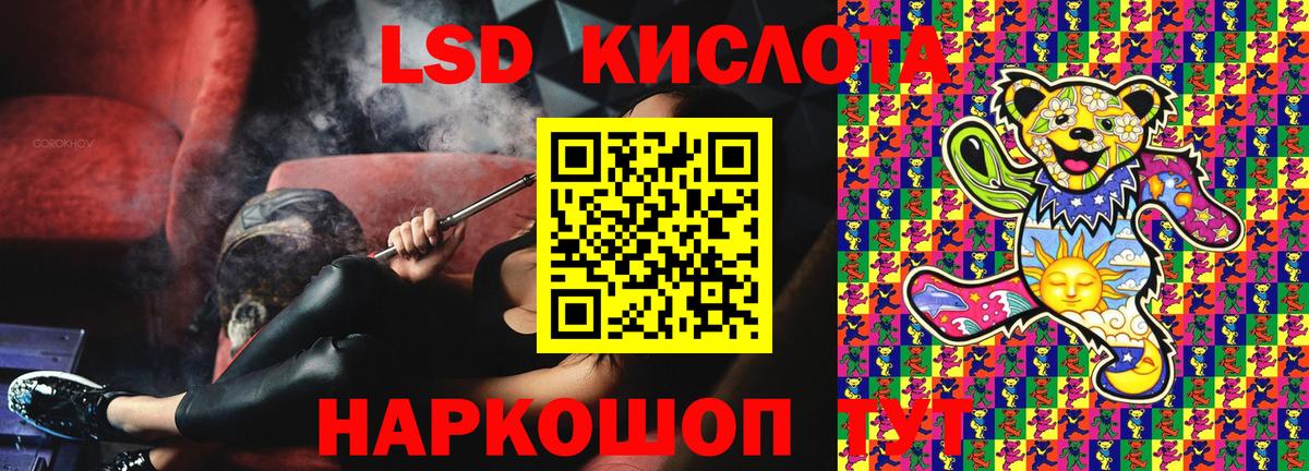 Екатеринбург  Наркотические марки 1,8мг  Вход с VPN 