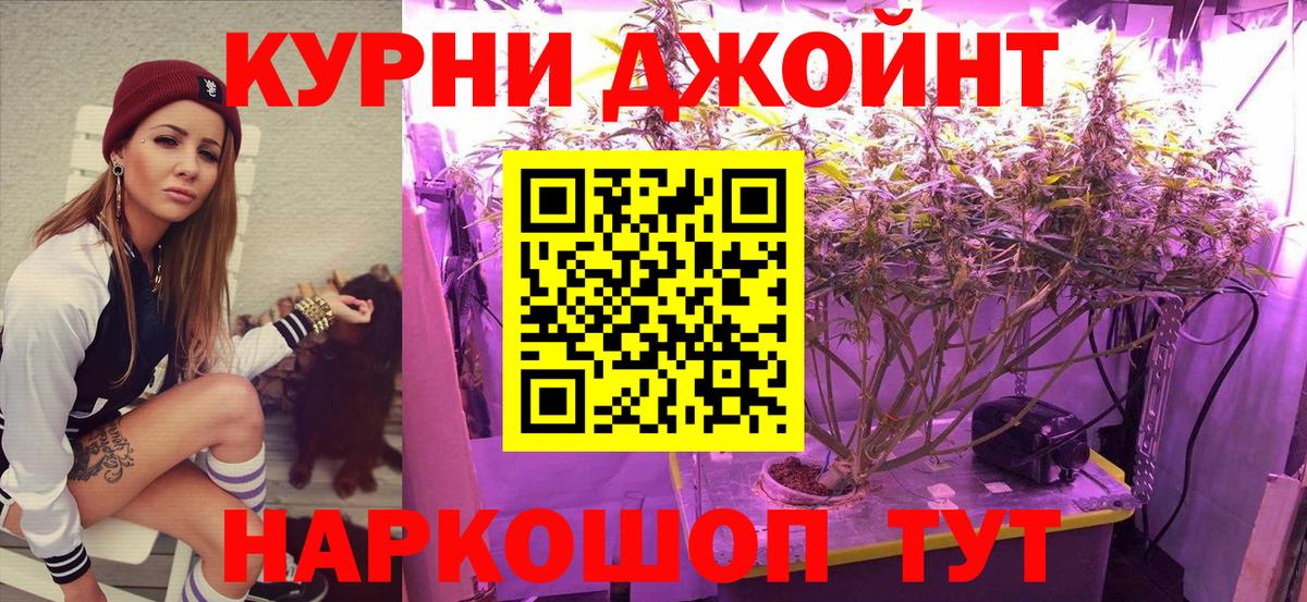 Конопля LSD WEED  Вход с VPN  Екатеринбург  Бошки марихуана White Widow  Шишки марихуана MAZAR 